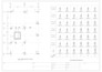 do structural design by etab stadd tekla